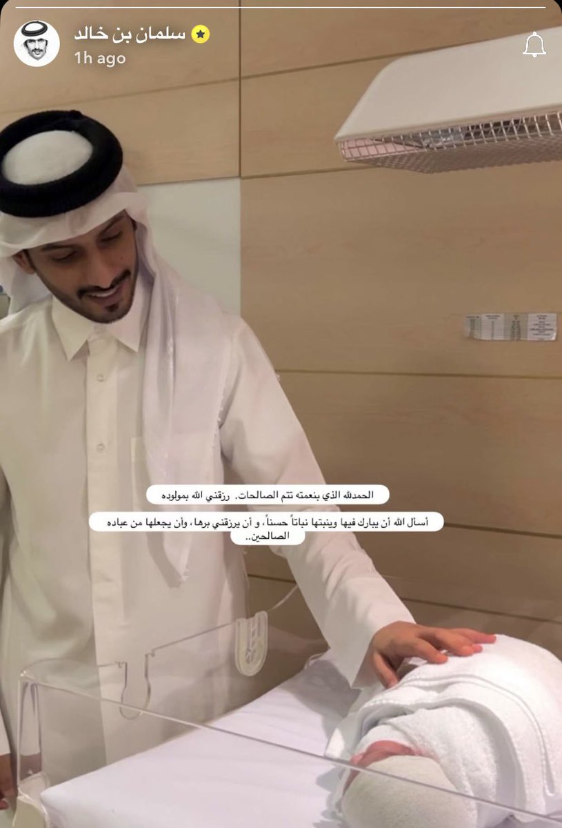 lywn67's tweet photo. ماشاءالله😢💕💕💕💕 https://t.co/1TlaXBwsSh