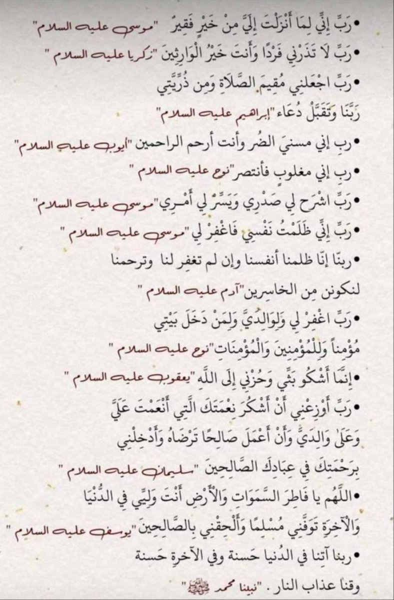 عبدالله الفضلي tweet media