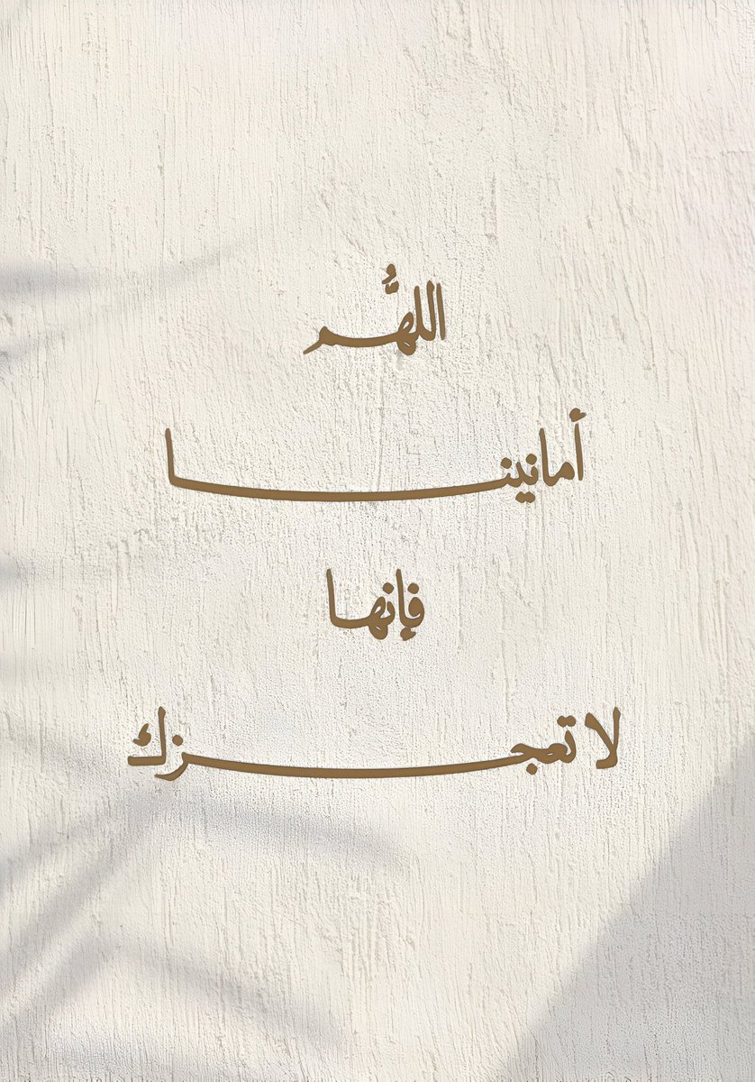 ‏﮼نجلاء،المليون tweet media