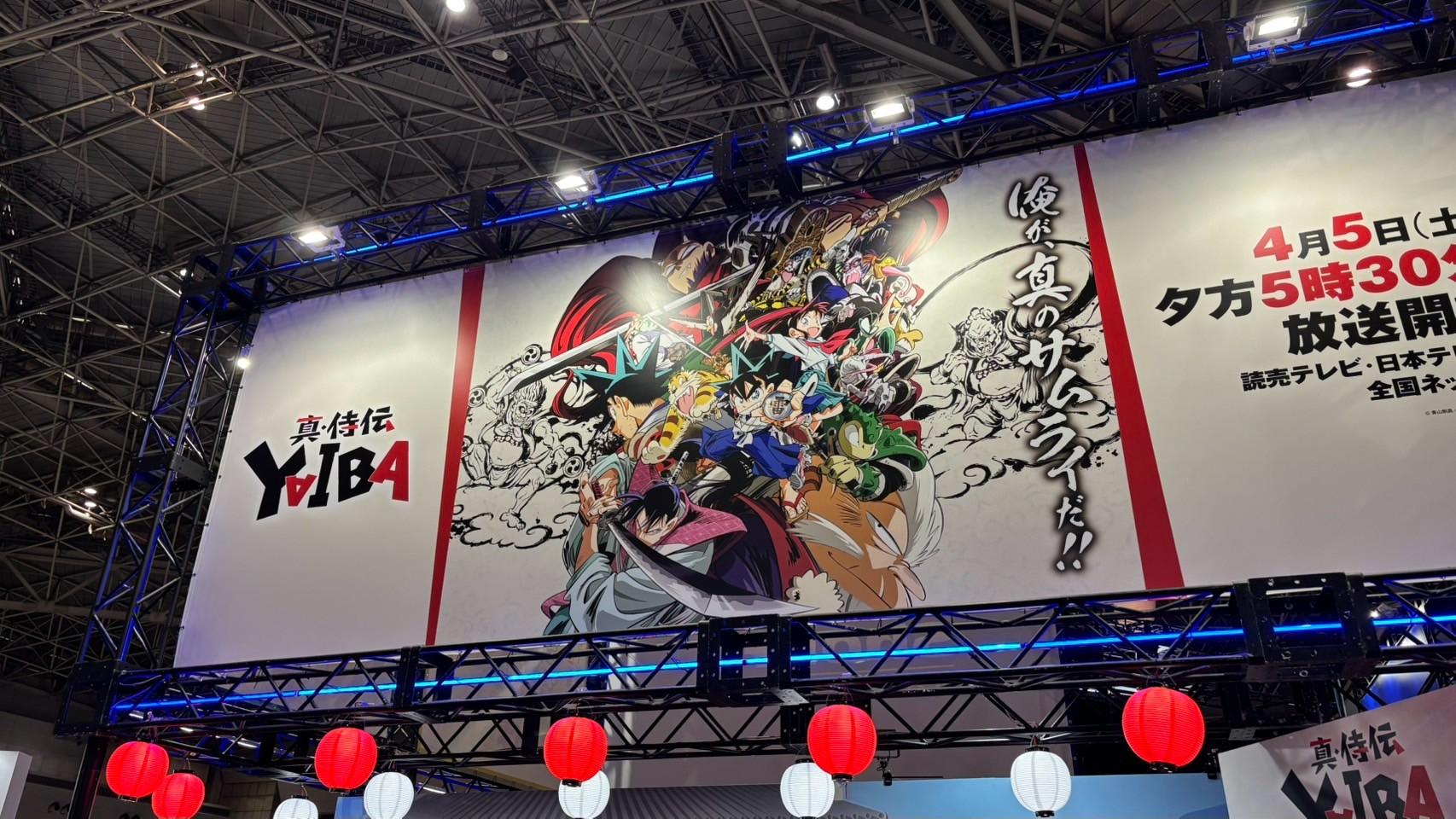 Amazon | エースをねらえ スポコン展限定 2015年 東京 松屋銀座