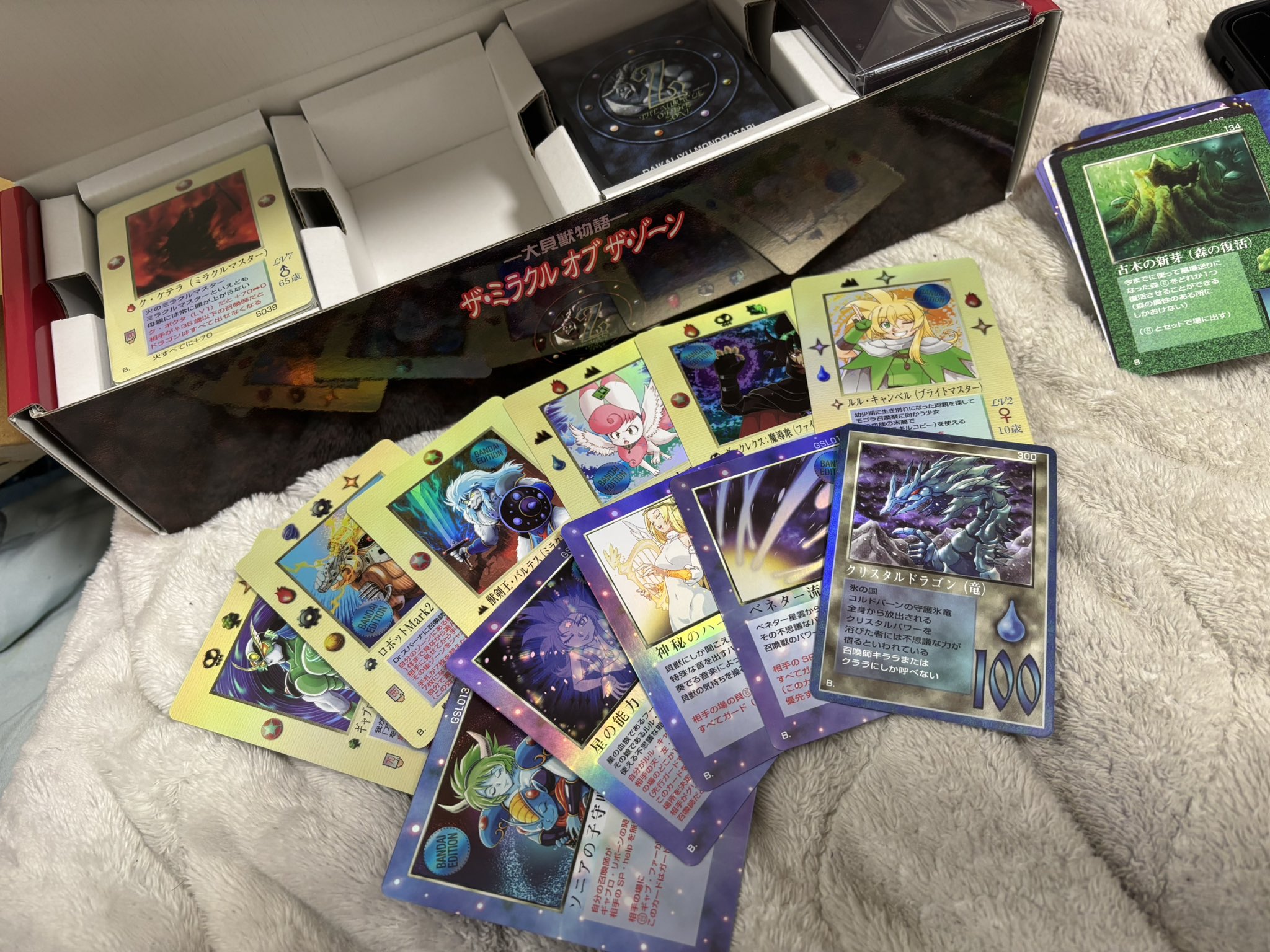 超希少❗️ ミラクルオブザゾーン ボンボン限定 10枚セット