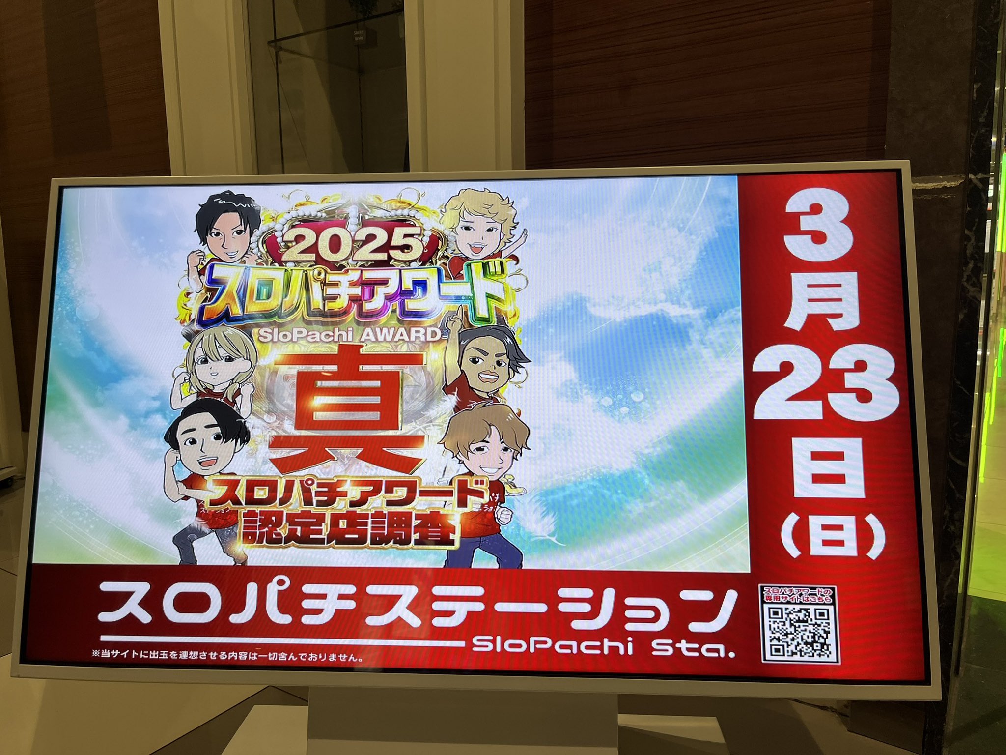 グランドDAMZ県央店 on X: 