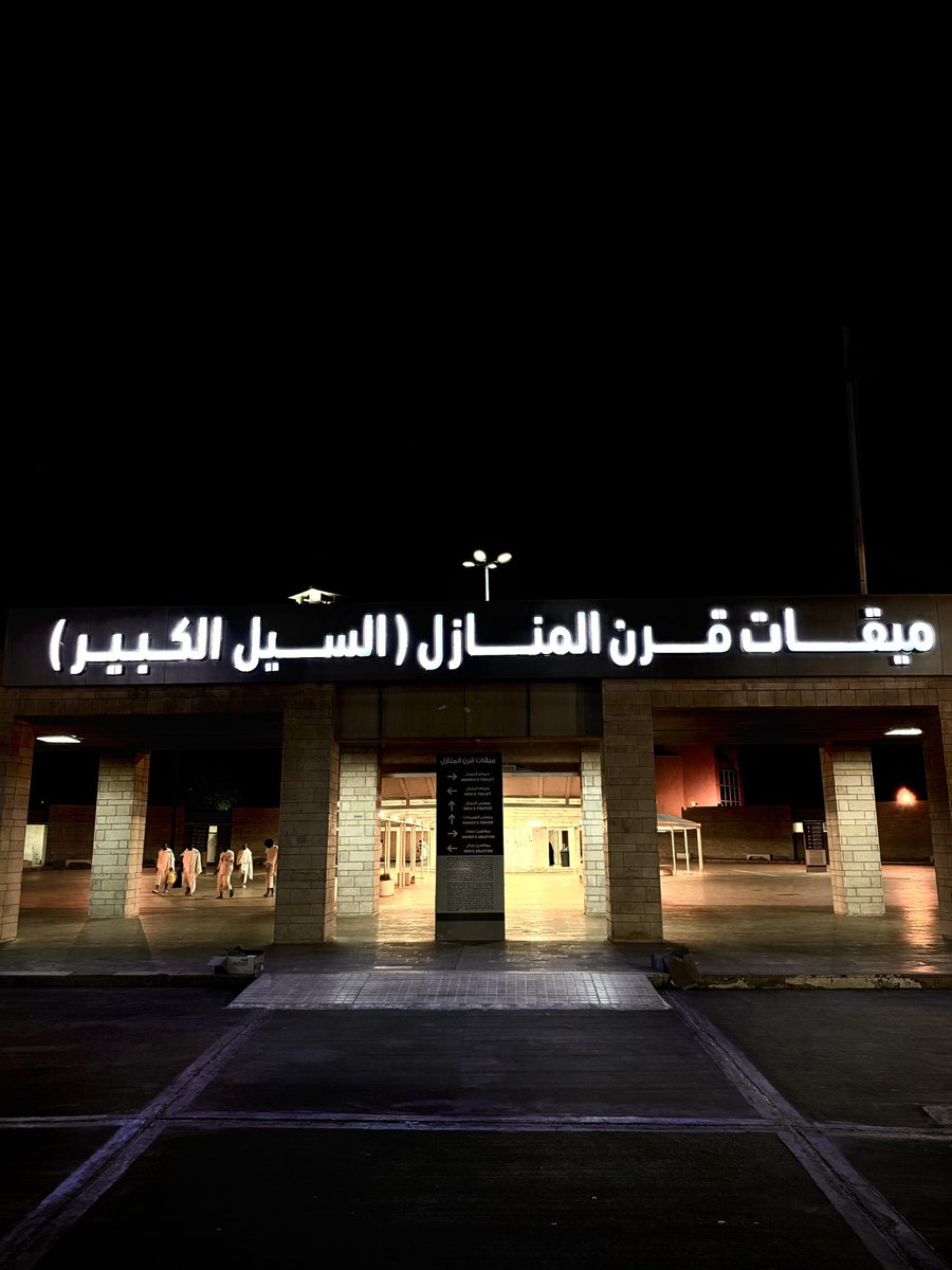 ph_r111's tweet image. الحمدلله على التمام 🤍🕋

دعيت لكم يا صيادلة ، واجحدوووها  🫡