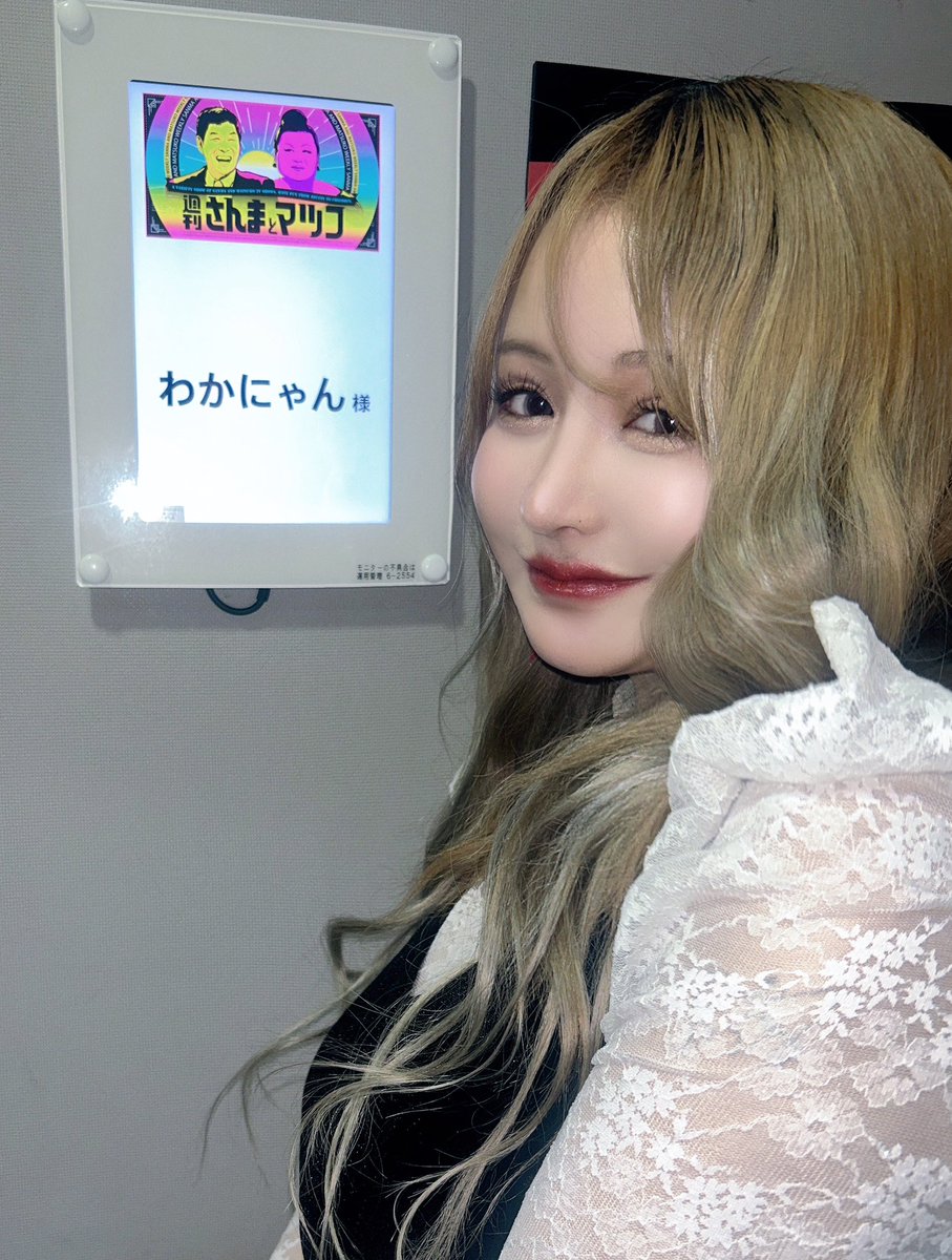 NiA+ ₊˚. ⸝⸝ (@wknyan925_) / Posts / X