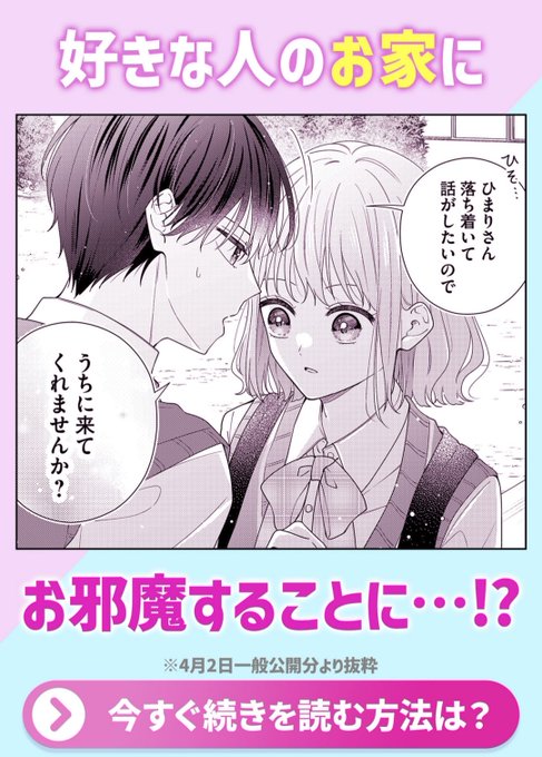 GmrlStKb0AA80po.jpg:small