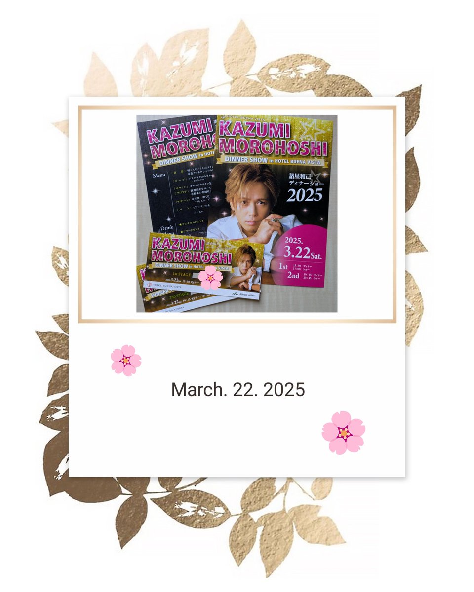 めえ🌟 (@kazumieko) / Posts / X