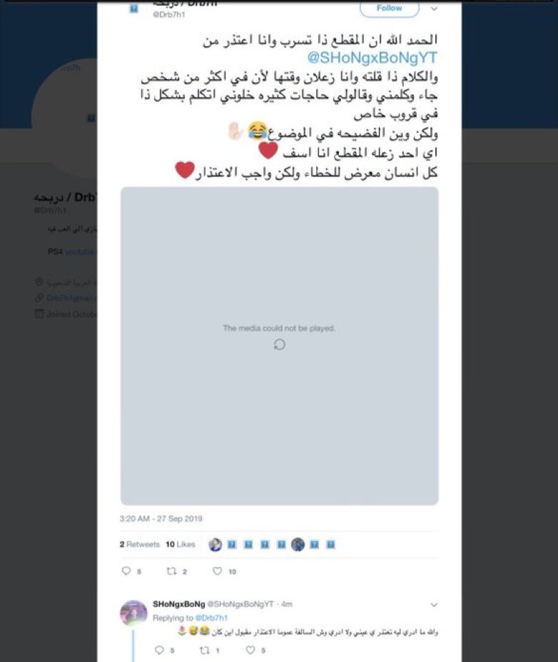 0rNas's tweet photo. طيب تذكرون يوم خوينا جمع جمهوره بقروب وقعد يسب باحمد ويوم اشتهرت المقاطع طلع واعتذر زي الكل*، 
المشكل مو هنا، المشكلة ان من قريب حذف الاعتذار عشان الناس ما يمسكونها عليه 😹😹😹

اتمنى تفهمون الان ليه من المستحيل ان احترم هذا الانسان. https://t.co/fN7PDILVTH