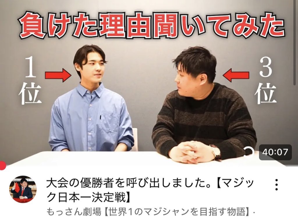 もっさん劇場のディレクターD (@MossanTheater) / Posts / X