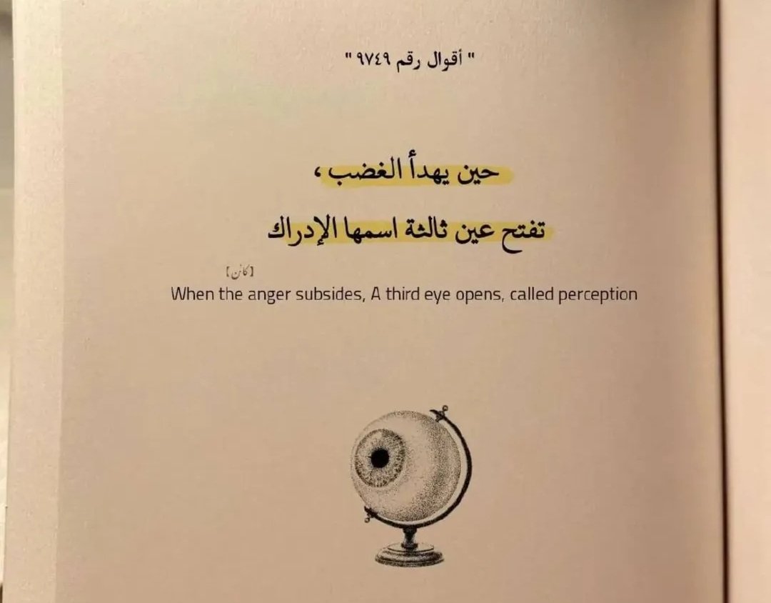 moh87smadi's tweet photo. 👌🏽 https://t.co/VVyoJfave1
