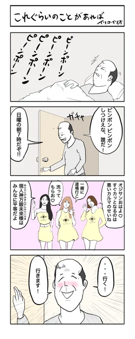 @tunatu727 コレですね♪ぜひ入信を👁️ 