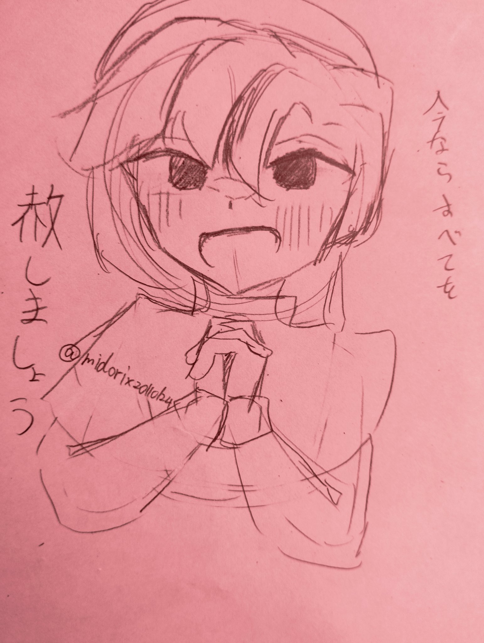 みどりぃ (@midorix20110124) / X