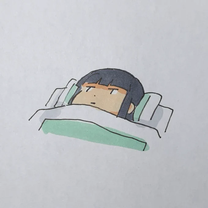 気にしない 