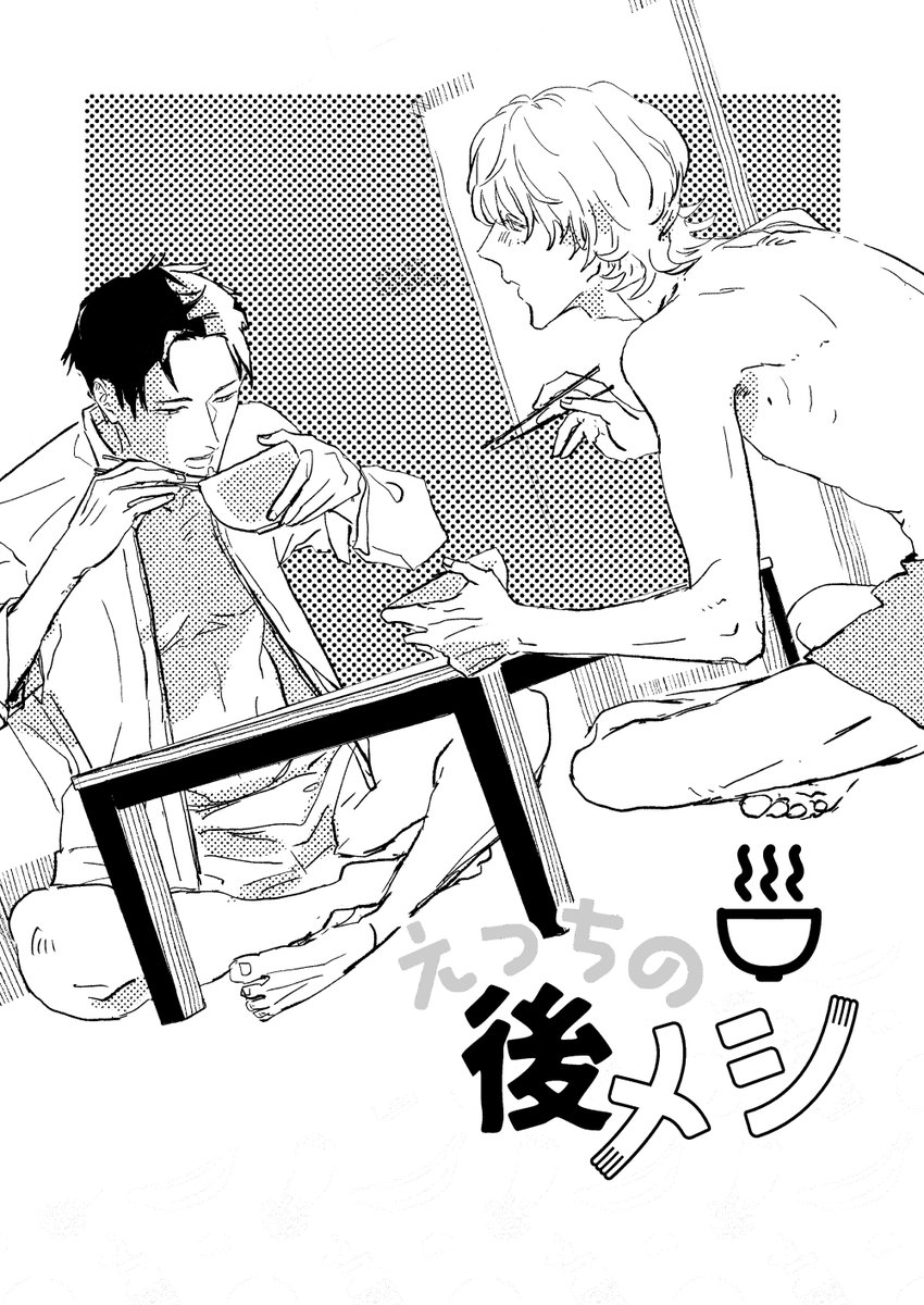 あっ ハッシュタグ付け忘れた
#J庭57 #JGARDEN57 
お02b「秘拳アライグマ」でお待ちしてます～～ 