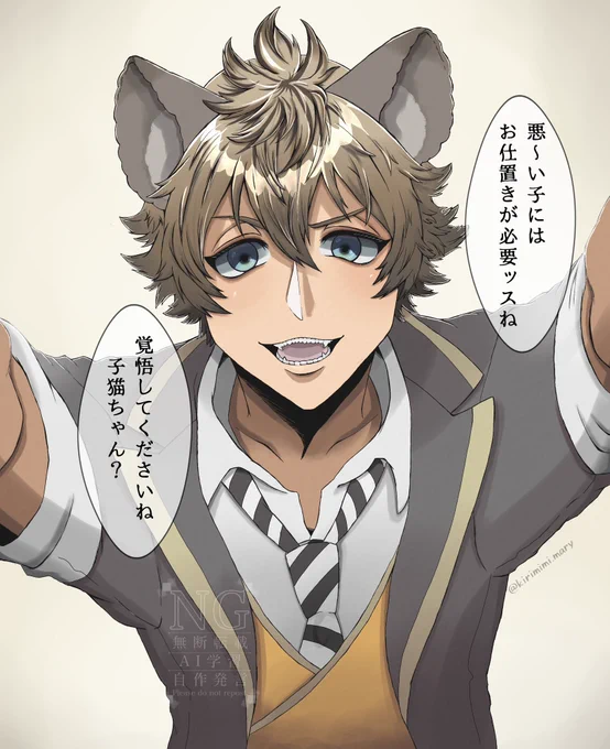 🍩先輩にお仕置きされたい監督生へ
#twstプラス 
可愛いお耳を調子に乗ってモフモフしすぎた結果なラギ監♀ちゃん 