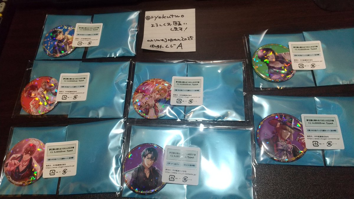ryokutwo's tweet photo. 更新
AnimeJapan2025　中外鉱業　夢100くじ　AJ2025ver.　TypeA
【譲渡】
譲:画像全て
求:手渡し定価、郵送定価+送料、友人分TypeBのアキト（同賞交換のみ/各1点）

取引場所
3/23㈰13:00迄→AJ2025会場にて現地交換。それ以降は郵送での対応となります。 https://t.co/cIcpT5MgG7