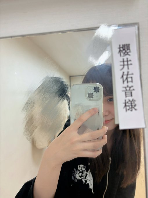 櫻井佑音のTwitter画像52