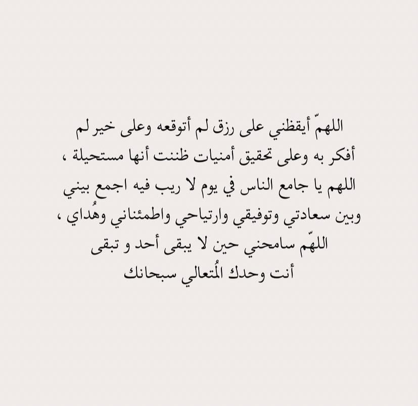 #ليله_٢٣