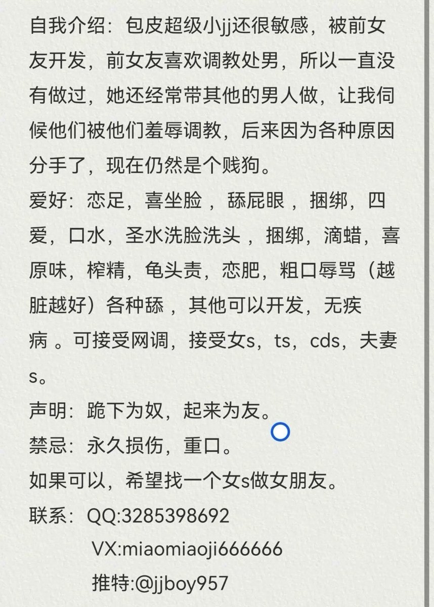 DN_qq3285398692's tweet photo. 0371管城区 https://t.co/IERZjau8AF