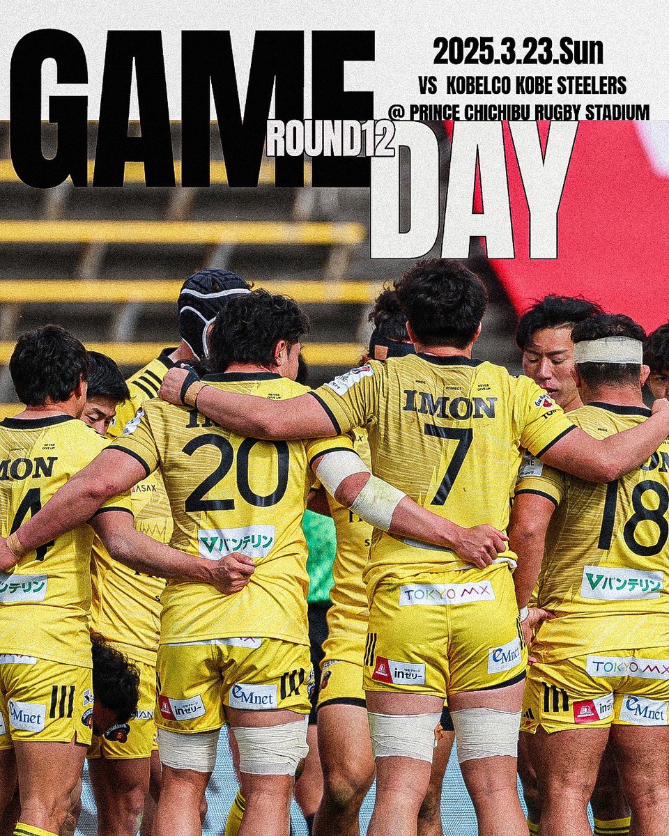 sungoliath's tweet photo. 🏉GAME DAY
🗓️3月23日（日）14:30
🏟️ 秩父宮ラグビー場
🆚 コベルコ神戸スティーラーズ

#SNGvSTE https://t.co/op5JG0QfxT