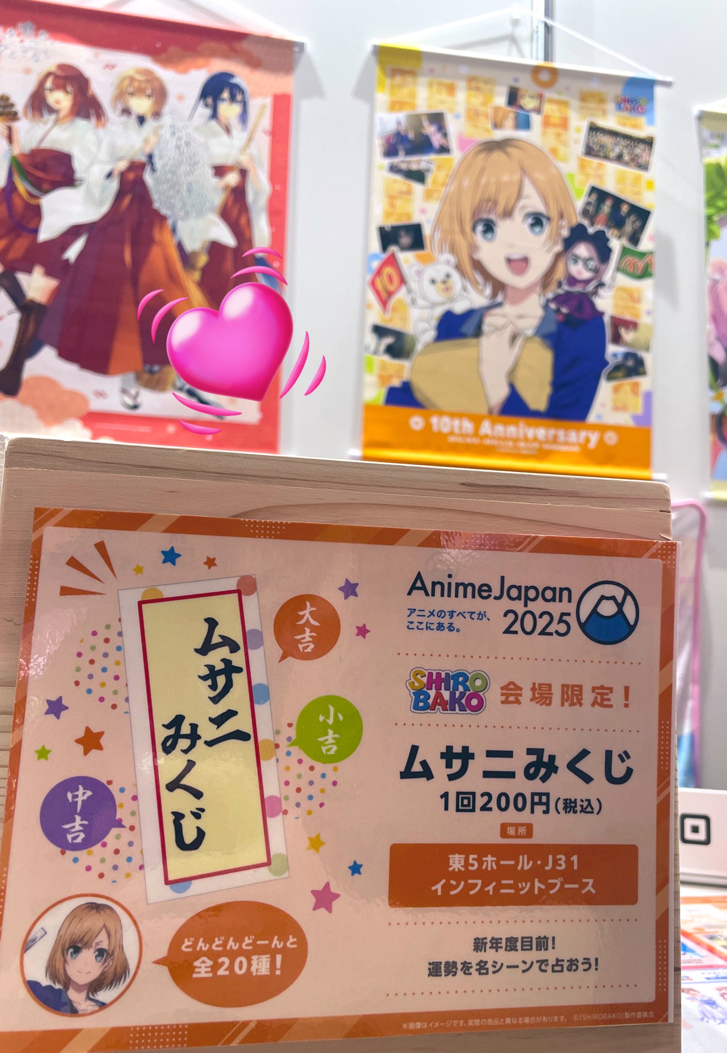 SHIROBAKO 公式🎥劇場版BDDVD発売中🍩 (@shirobako_anime) / X SHIROBAKO 公式🎥劇場版BDDVD発売中🍩 (@shirobako_anime) / X