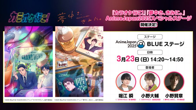 本日もパンダ登場🐼 11:30～11:50パンダの着ぐるみグリーティング実施