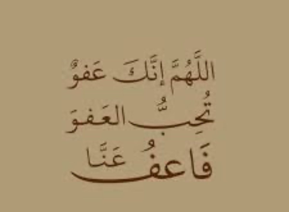 ليلة القدر هي أعظم ليلة في السنة الإسلامية، ذكرها الله في القرآن:  
**"إِنَّا أَنزَلْنَاهُ فِي لَيْلَةِ الْقَدْرِ * وَمَا أَدْرَاكَ مَا لَيْلَةُ الْقَدْرِ * لَيْلَةُ الْقَدْرِ خَيْرٌ مِّنْ أَلْفِ شَهْرٍ"** [القدر: ١-٣].  
هي ليلة مُباركة