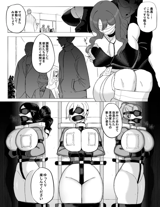 (3/3) 