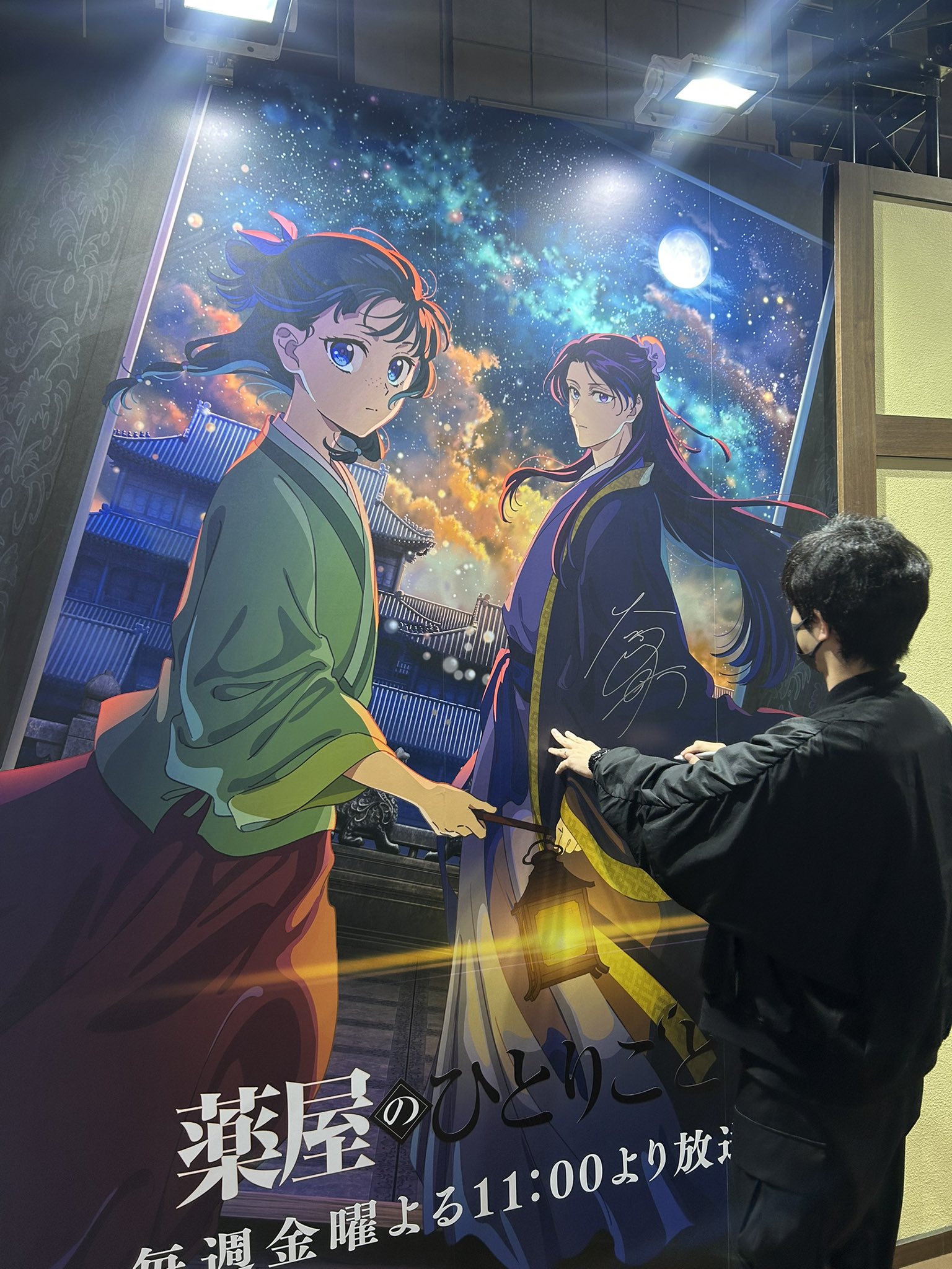 薬屋のひとりごと 4月新発売商品のご紹介】 「TVアニメ『薬屋のひとりごと』 ちる