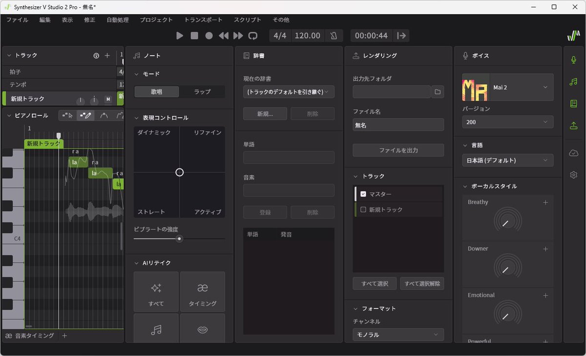 VT9068243447876's tweet photo. ついに私もV2にアップデートしたよ！
GUMIもちゃんと使えましたー
次のボイスバンク何買おうかな？
#SynthesizerV2  #SynthV2  #gumi https://t.co/0Z91CjfXcB