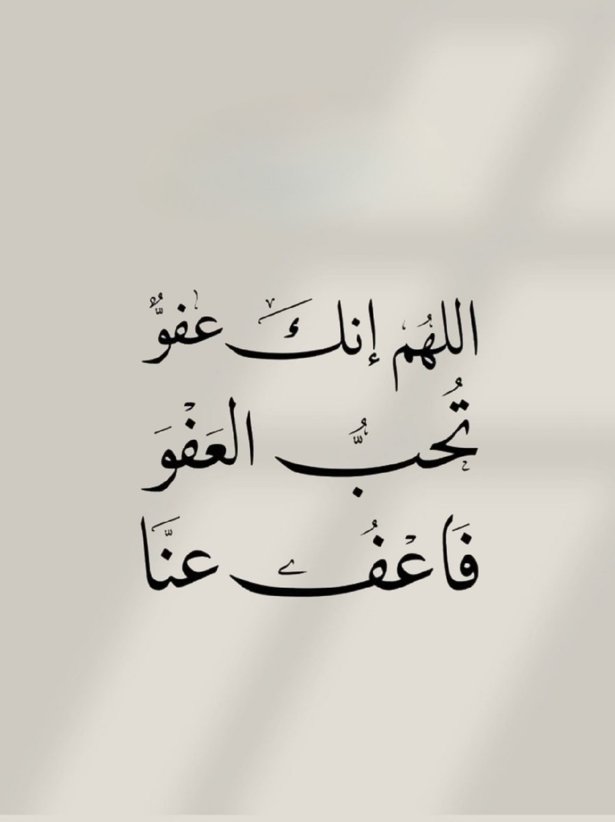 ادعية اذكار (@alazkkar1) on Twitter photo 