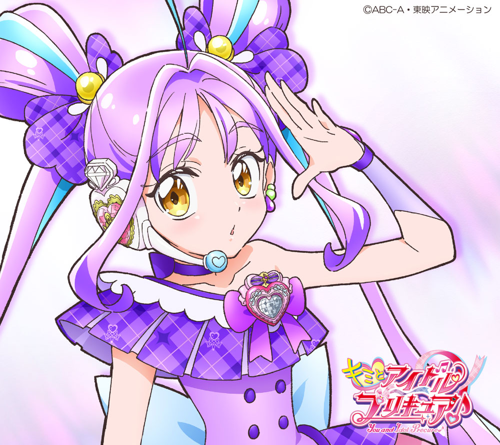 🎵音楽配信中‼🎵 💿『キミとアイドルプリキュア♪』デビューシングル