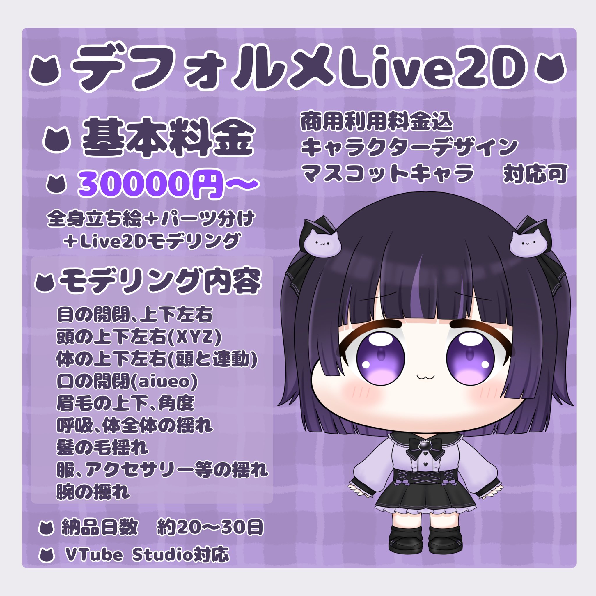 みぎ@ホロクル9th【I-31】 (@migi_holo_o) / X みぎ@ホロクル9th【I-31】 (@migi_holo_o) / X