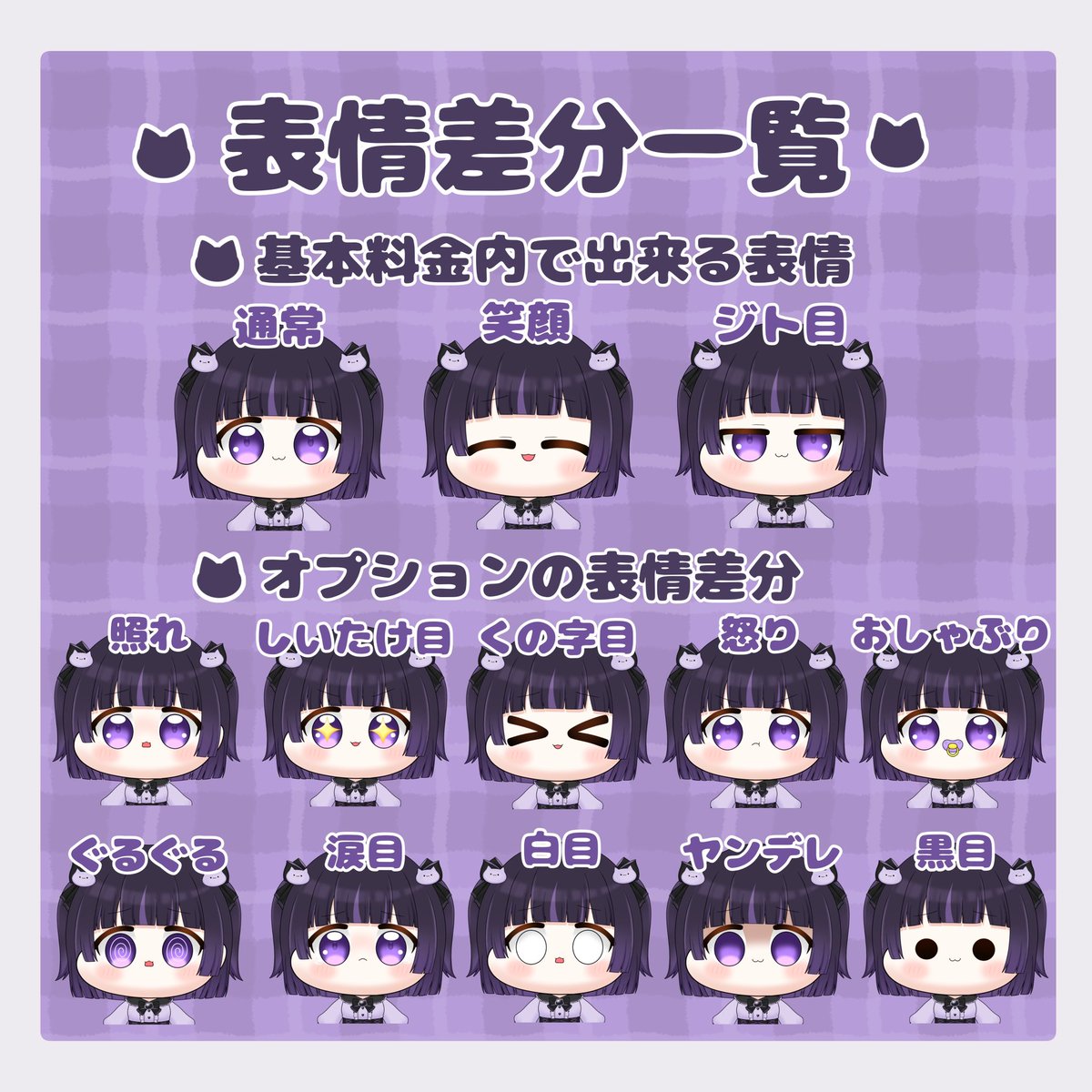 migi_holo_o's tweet image. ○デフォルメLive2D料金表●

現在ご依頼受付中です.ᐟ
ご連絡は▶︎migiholo043@gmail.com
またはDMにお願いいたします(_ _*)

#有償依頼 #Live2D依頼