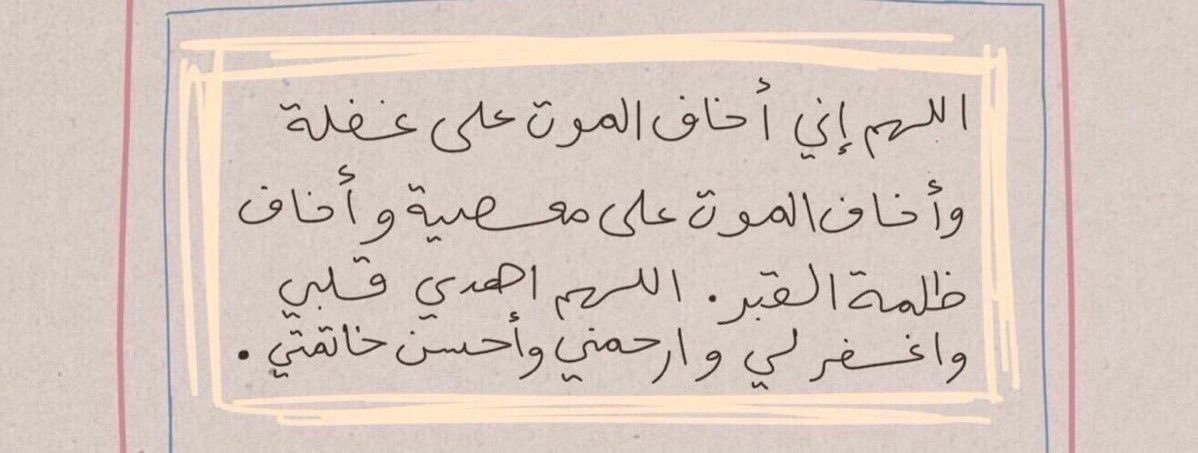 ,٫، (@_iilvel) on Twitter photo 