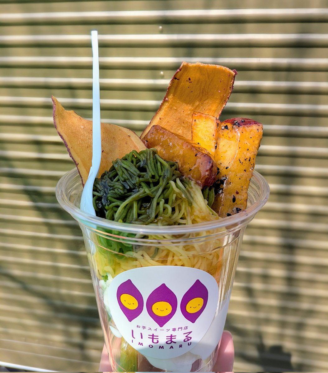 ✦再び✦「いもパラ」inてんしば🍠
３時のおやつ✨🤗

🍠日比焼き芋のポテトフライ(おさつバター)
🍠いもパラ限定 抹茶×芋 ミックス芋んぶらん

#やきいもパラダイス
#てんしば