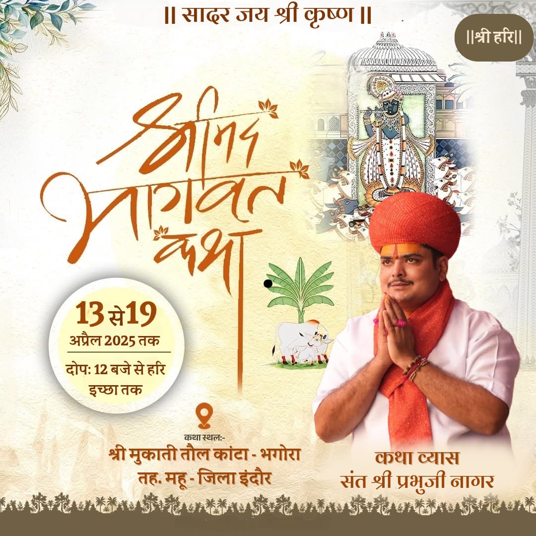 Sunil Chouhan (@sunilchouhan17) on Twitter photo 