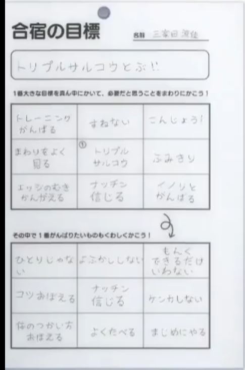もう泣く 