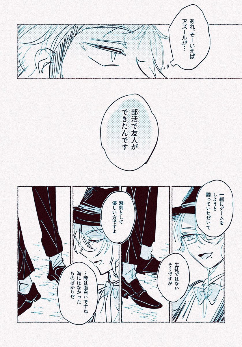 (2/6) 