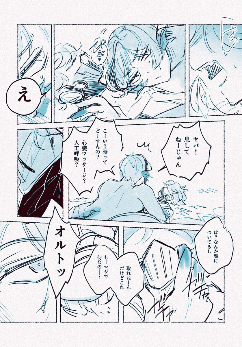 (4/6) 