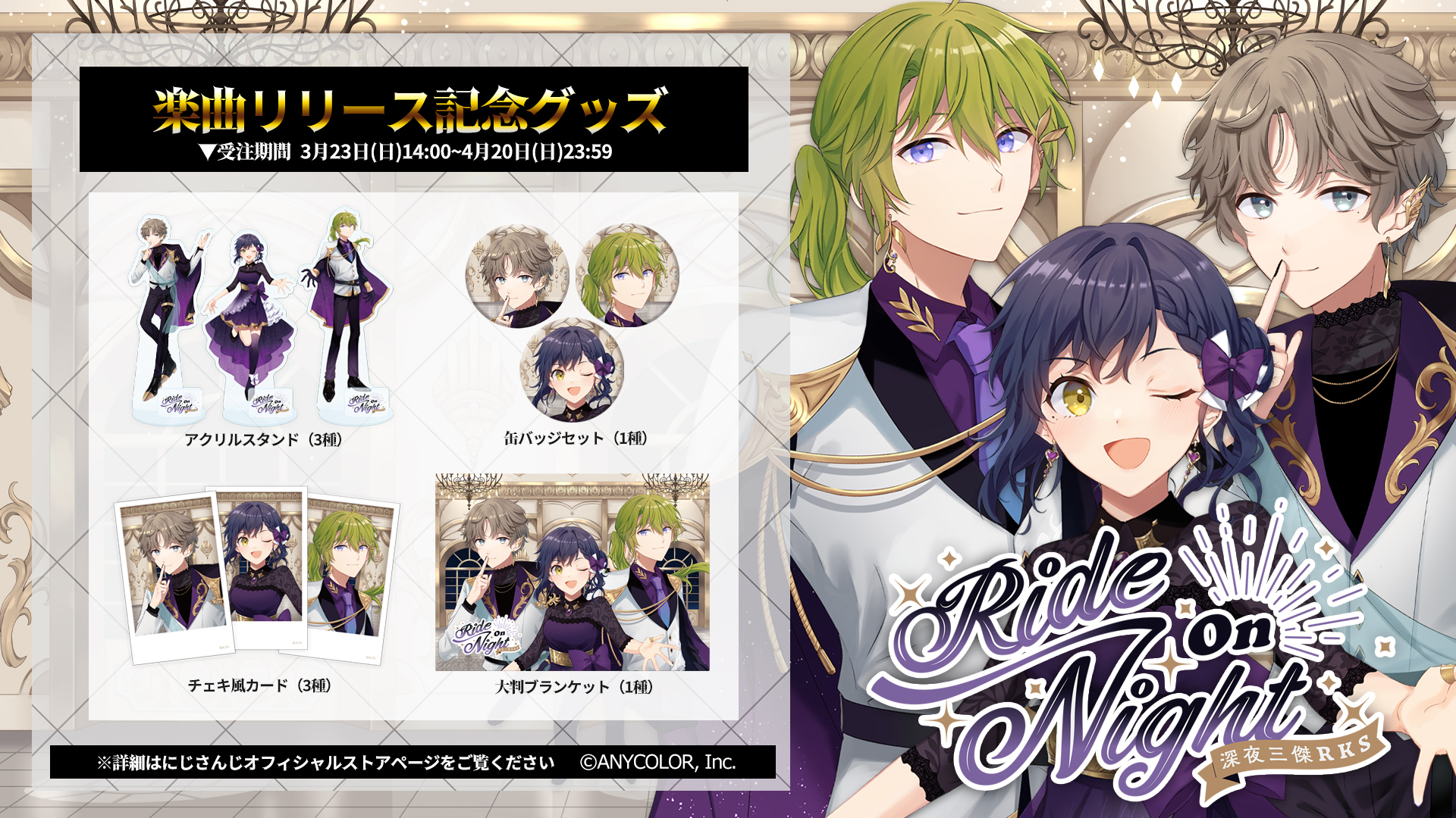 星導ショウ 2周年缶バッジ等身21点 Krysis海の家 アクスタ クリアカード 星導ショウ 2周年缶バッジ等身21点 Krysis海の家 アクスタ クリア