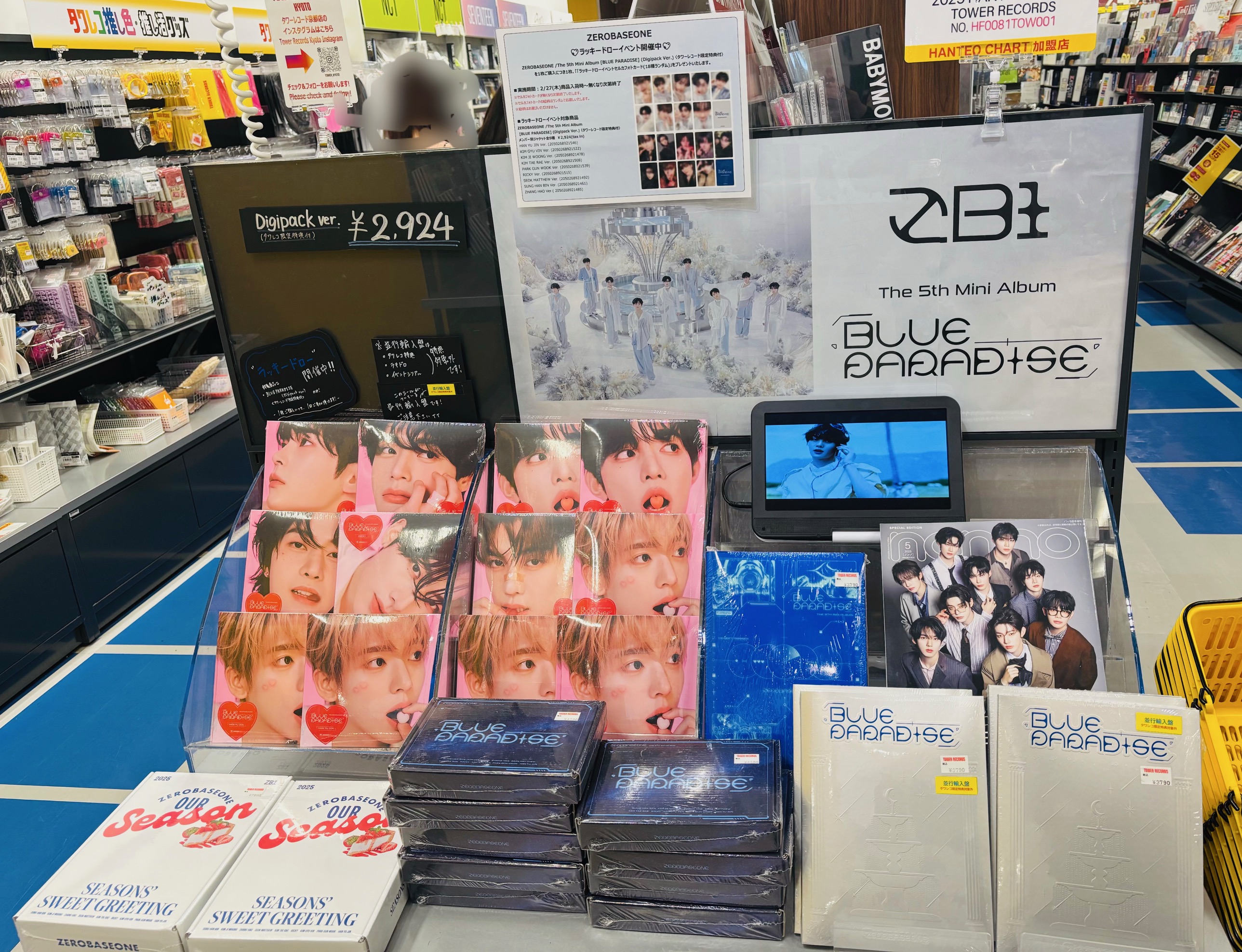 タワーレコード京都店 on X: 