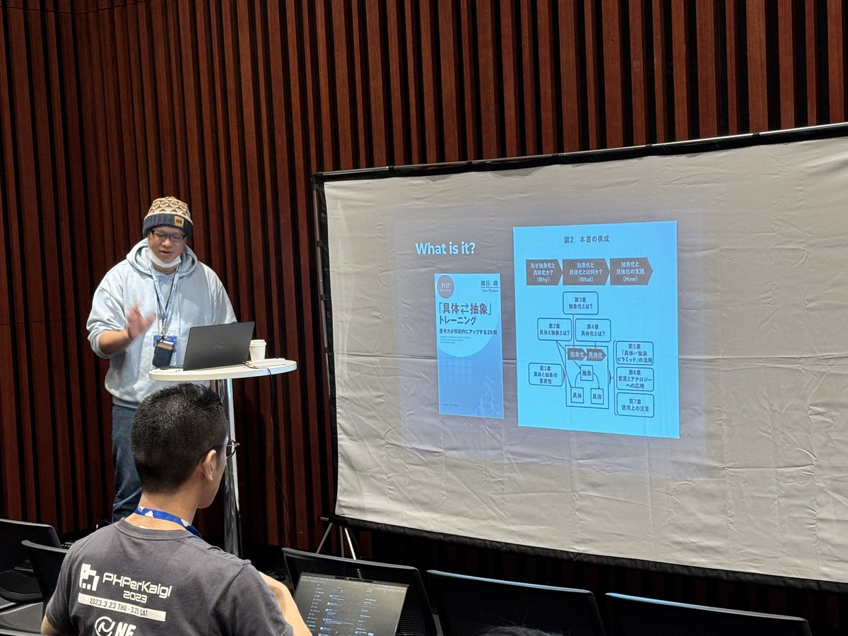 suguru_ohki's tweet image. #phperkaigi #phpcon_nagoya 
再演！
@soudai1025