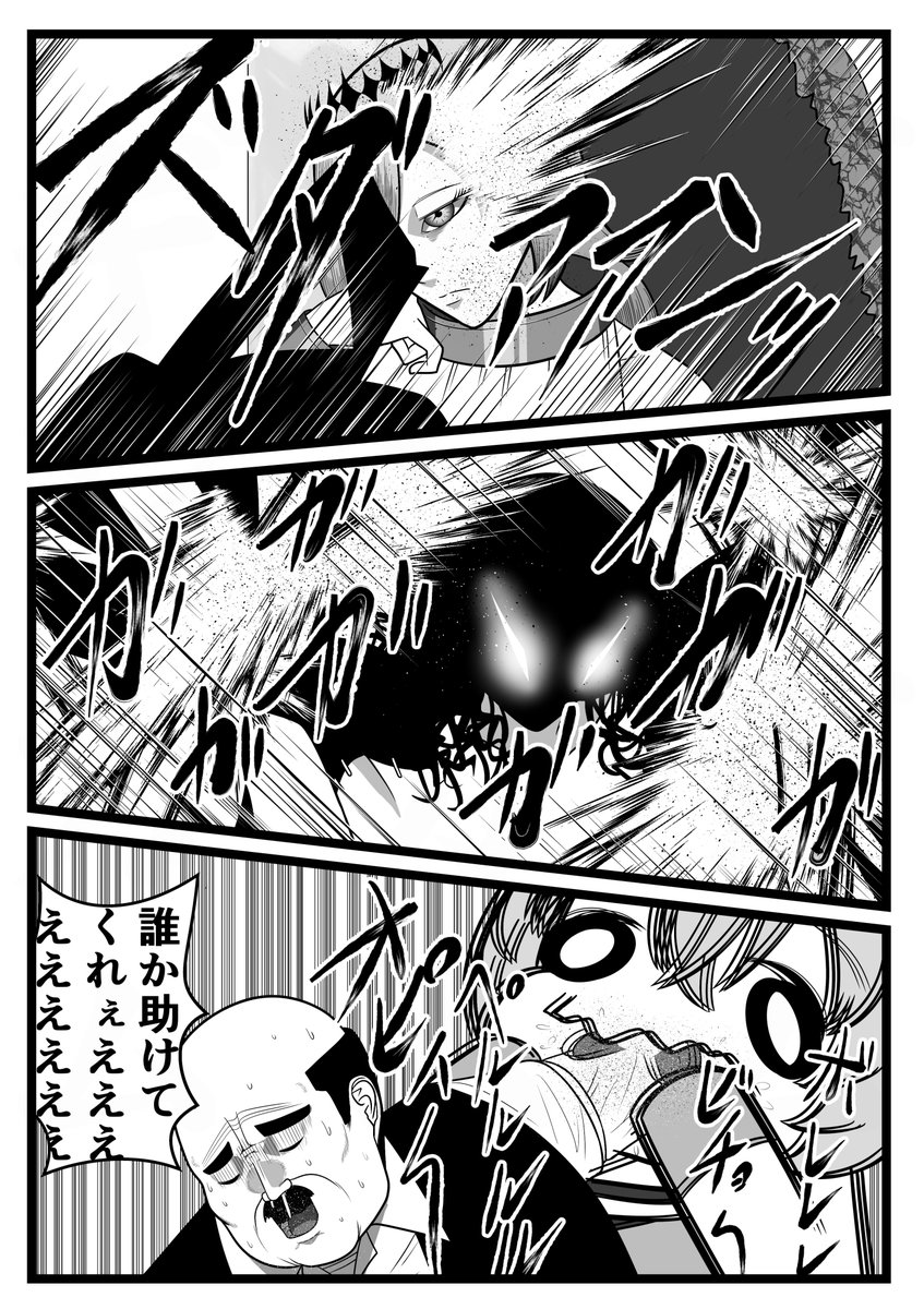 あっちとこっち 