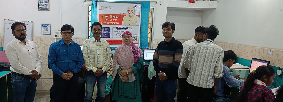 ICApithoria's tweet image. Rashtriya Computer Prashikshan Pariyojna Managing cum Project Director Shree Bishnu Kumar Prajapati Sir and team visited RCPP 401 Study Center, Indian Computer Academy, Pithoria, for a quality inspection, ensuring excellence in education and training.#RCPP #icapithoria
