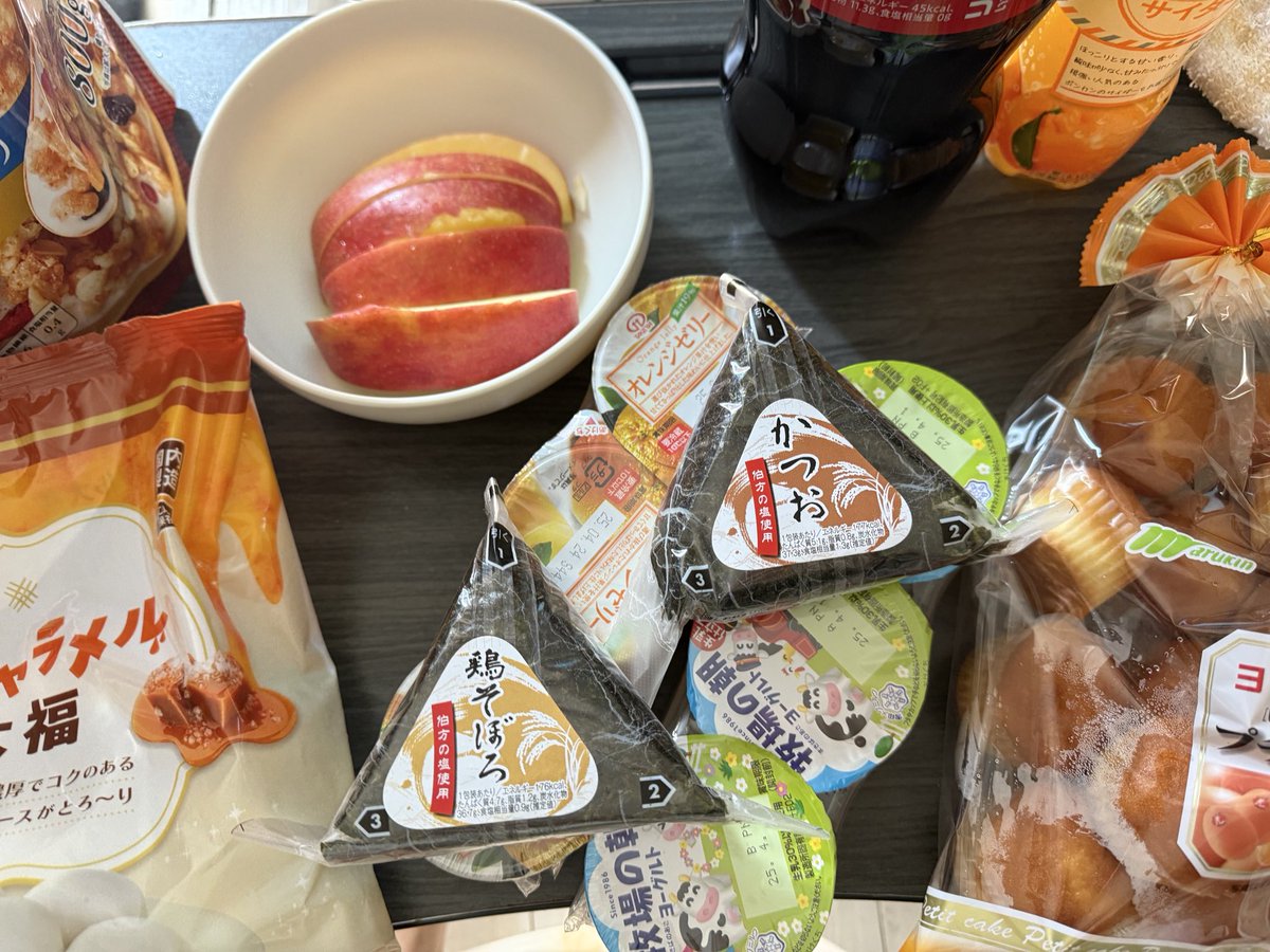 ユ@寛解目標 tweet media