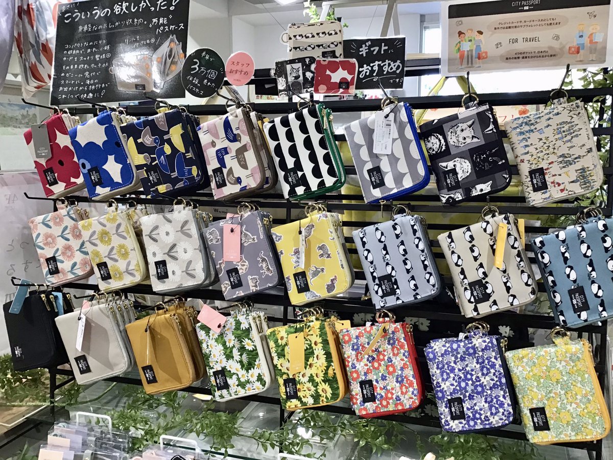 inobun's tweet photo. こんにちは😃

只今　イノブン四条本店4階では
シティパスポートを種類豊富に
取り揃えております✨

シティパスポートとは　これ1つで
身軽にお���かけできる
オールインワンパスケース

コンパクトなのに収納力抜群で
小銭もお札　カード
全て分けて入れられます🎵

#イノブン　#京都　#雑貨 https://t.co/vGJxnfxSfW