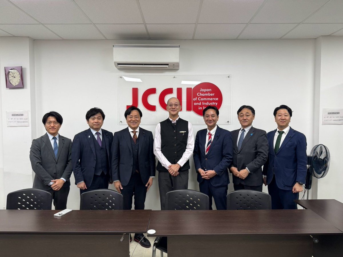 sasakikoshi's tweet photo. インド日本商工会JCCII
インド大使館へ
インドにおける経済活動の成功例や課題等
また、インドには28の州がありますが、各州と地方自治体としての連携やMOU(了解覚書)について、インド最終日となりましたが有意義な意見交換をすることが出来ました
#インド
#インド日本商工会
#JCCII
#インド大使館 https://t.co/4Rxg54ZtjG