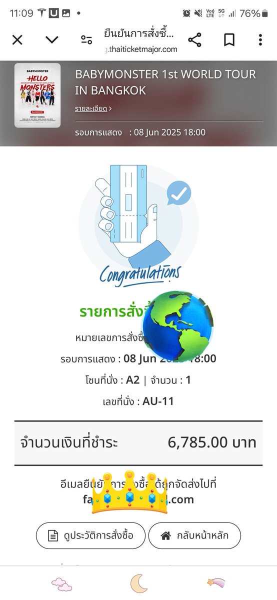fairy_palit's tweet photo. ปล่อยบัตร 2 ใบค่ะ ลูกสาวเปลี่ยนใจไม่ไปแล้ว #babymonsterinbangkok https://t.co/YvHagePMmt