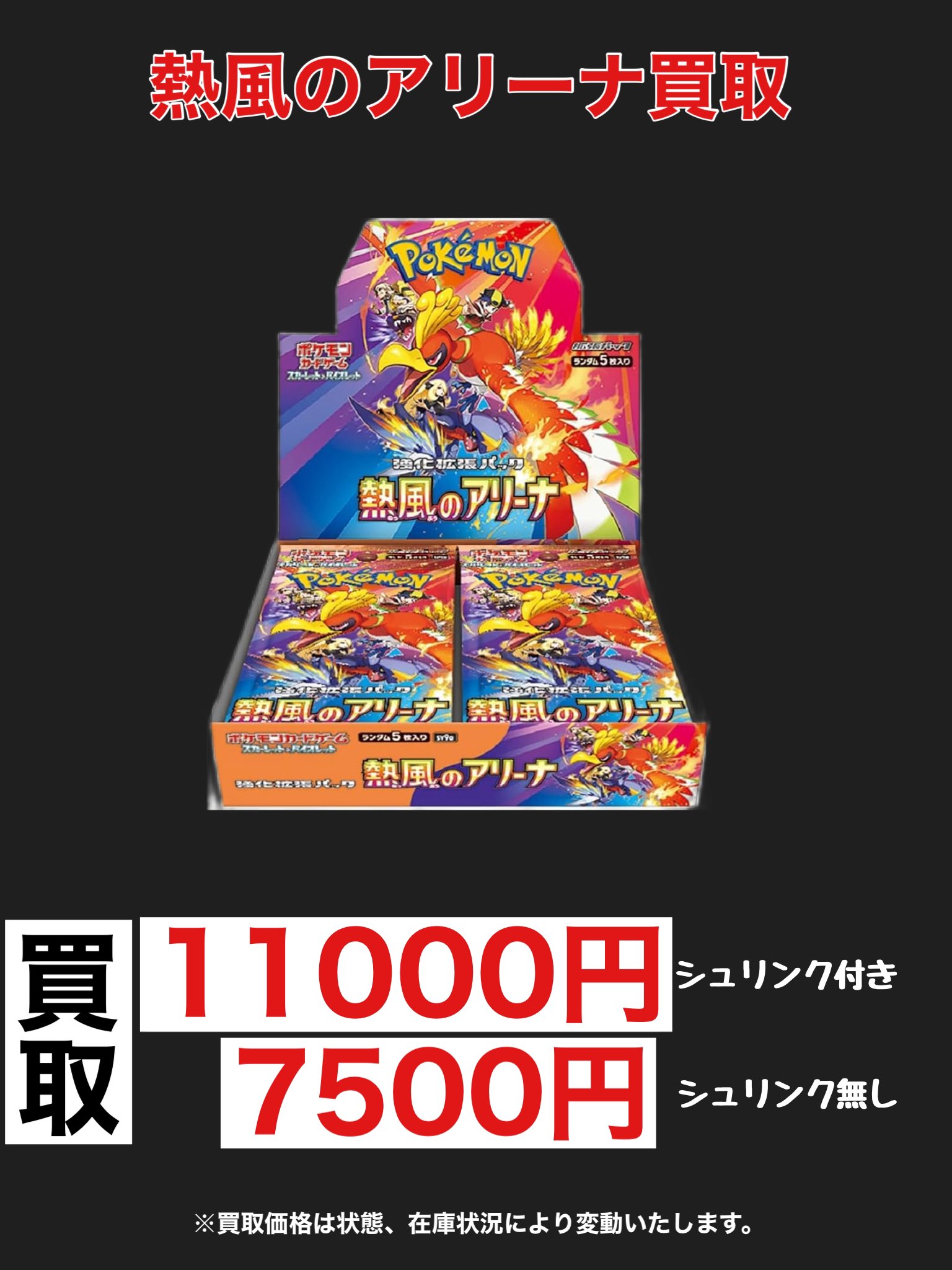 ホビーパラダイス on X: 