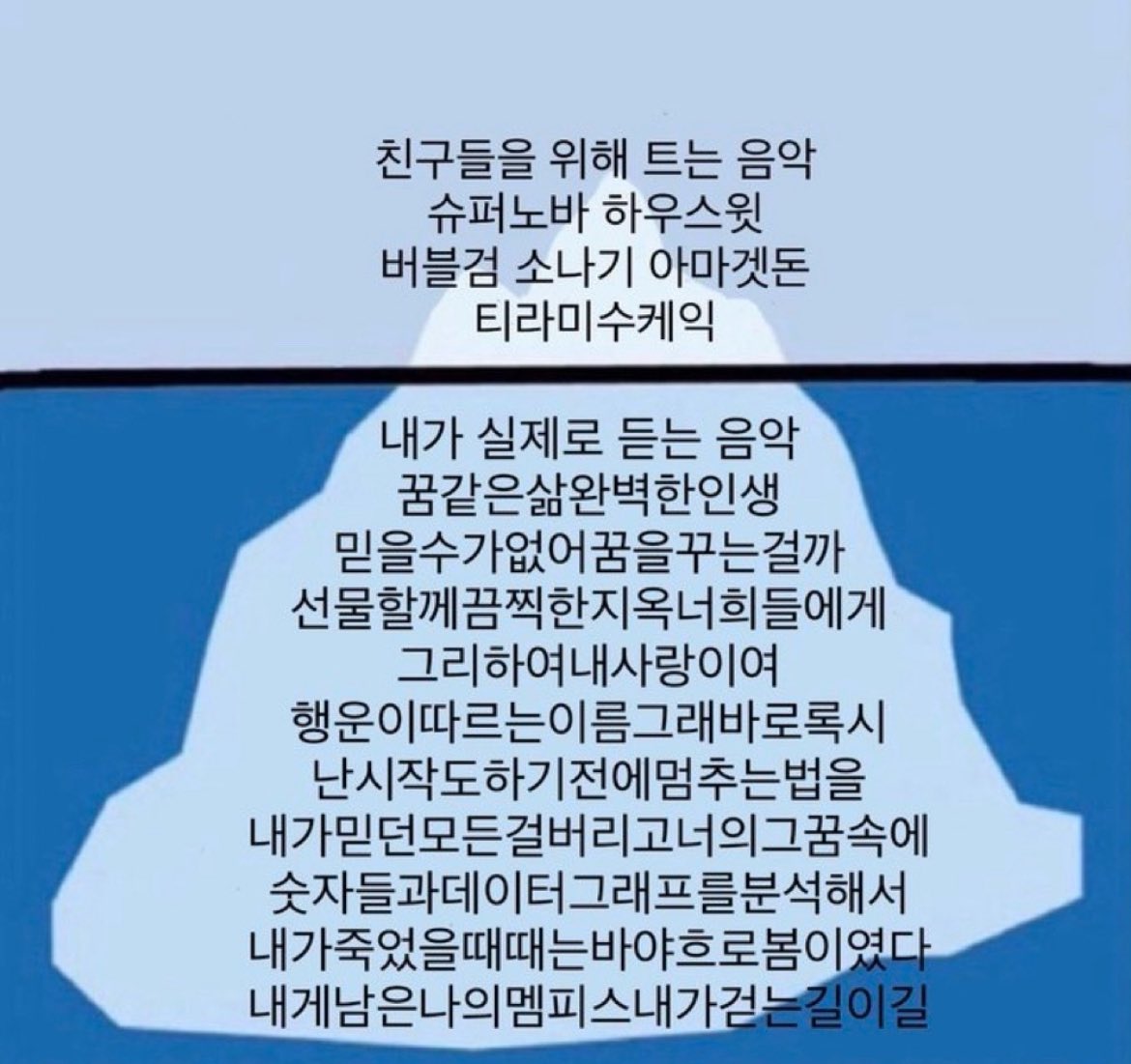NNuu888_'s tweet photo. 옛날엔 이랬는데 이제는 걍 뮤지컬넘버부르고틈 https://t.co/X7BM0d0ddl